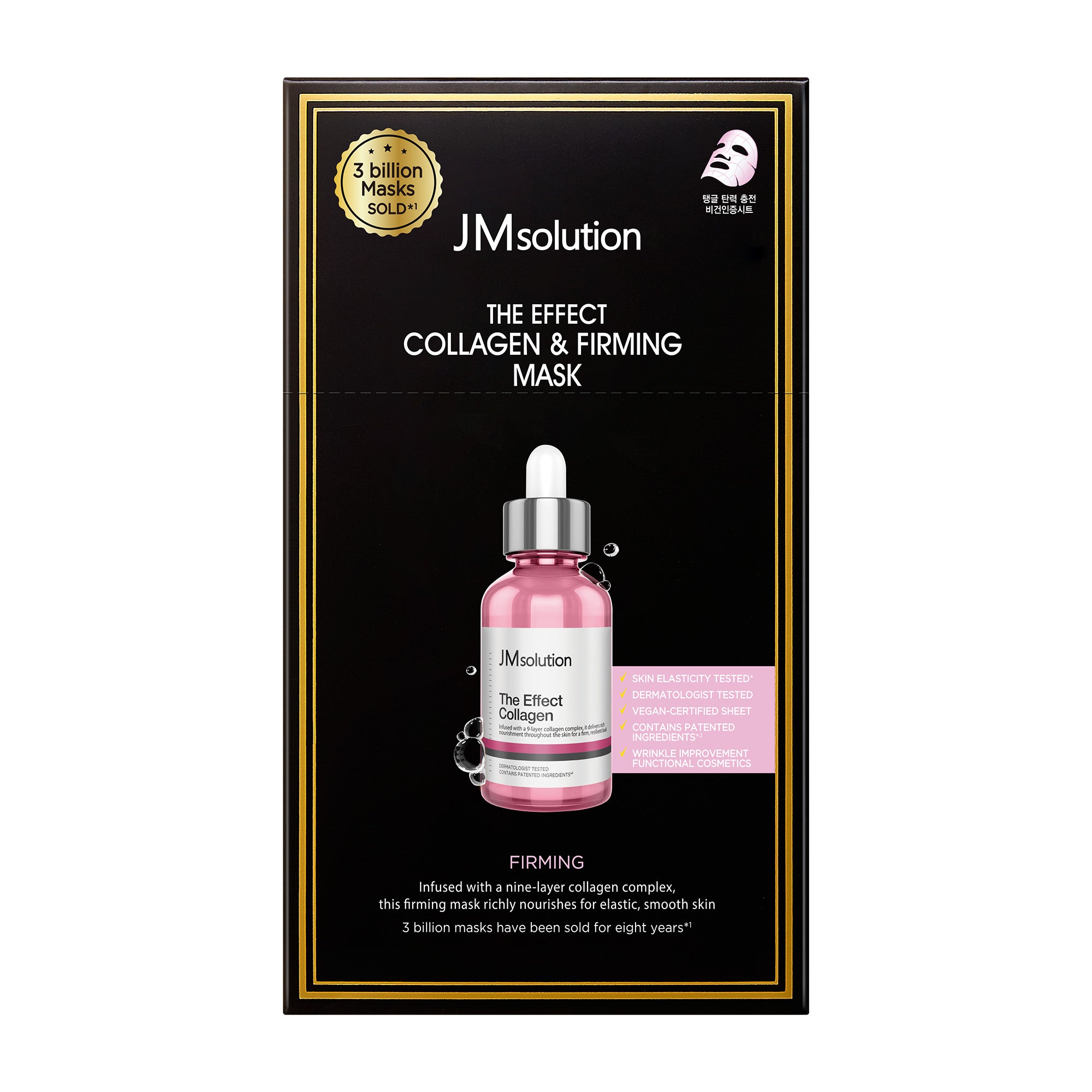 JMsolution The Effect Collagen & Firming Mask | 9-Layer Collagen Complex | Vegan Certified Sheet | Anti-Aging & Elasticity Care | 10 Sheets (0.81 fl.oz x 10)