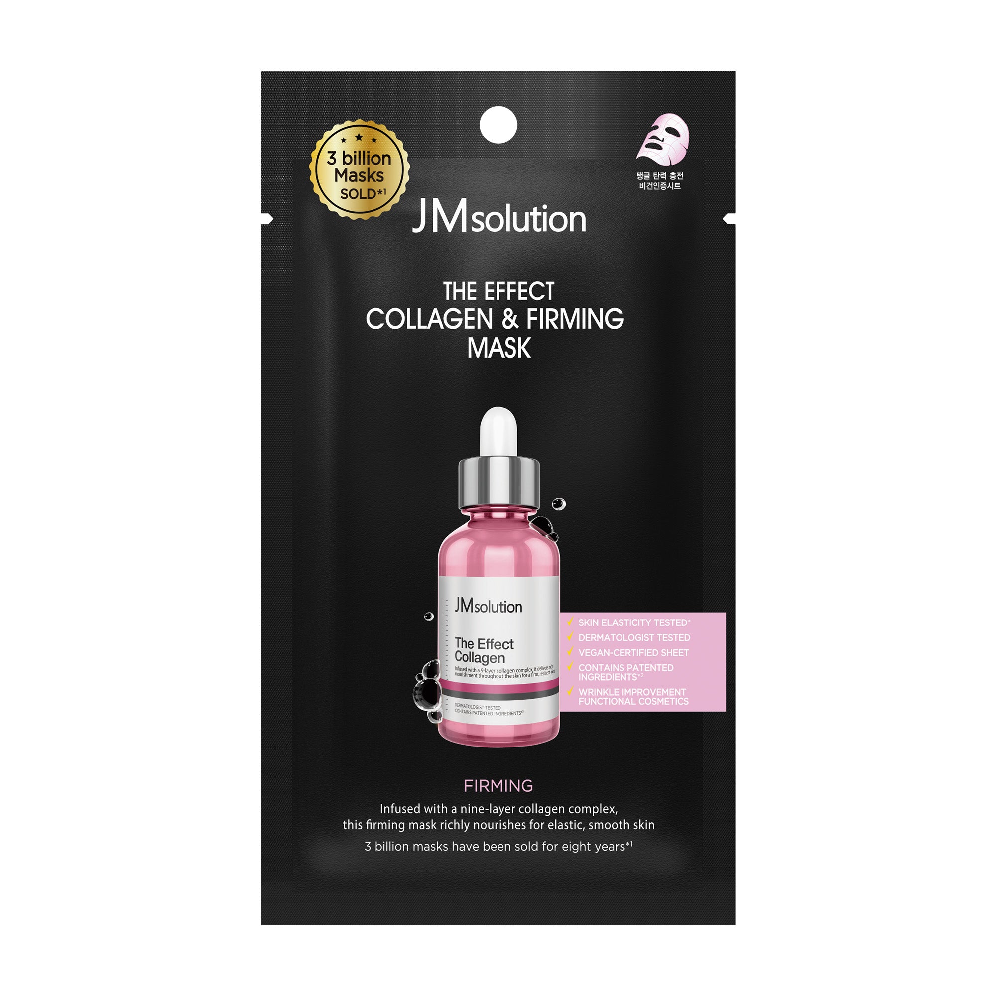 JMsolution The Effect Collagen & Firming Mask | 9-Layer Collagen Complex | Vegan Certified Sheet | Anti-Aging & Elasticity Care | 10 Sheets (0.81 fl.oz x 10)