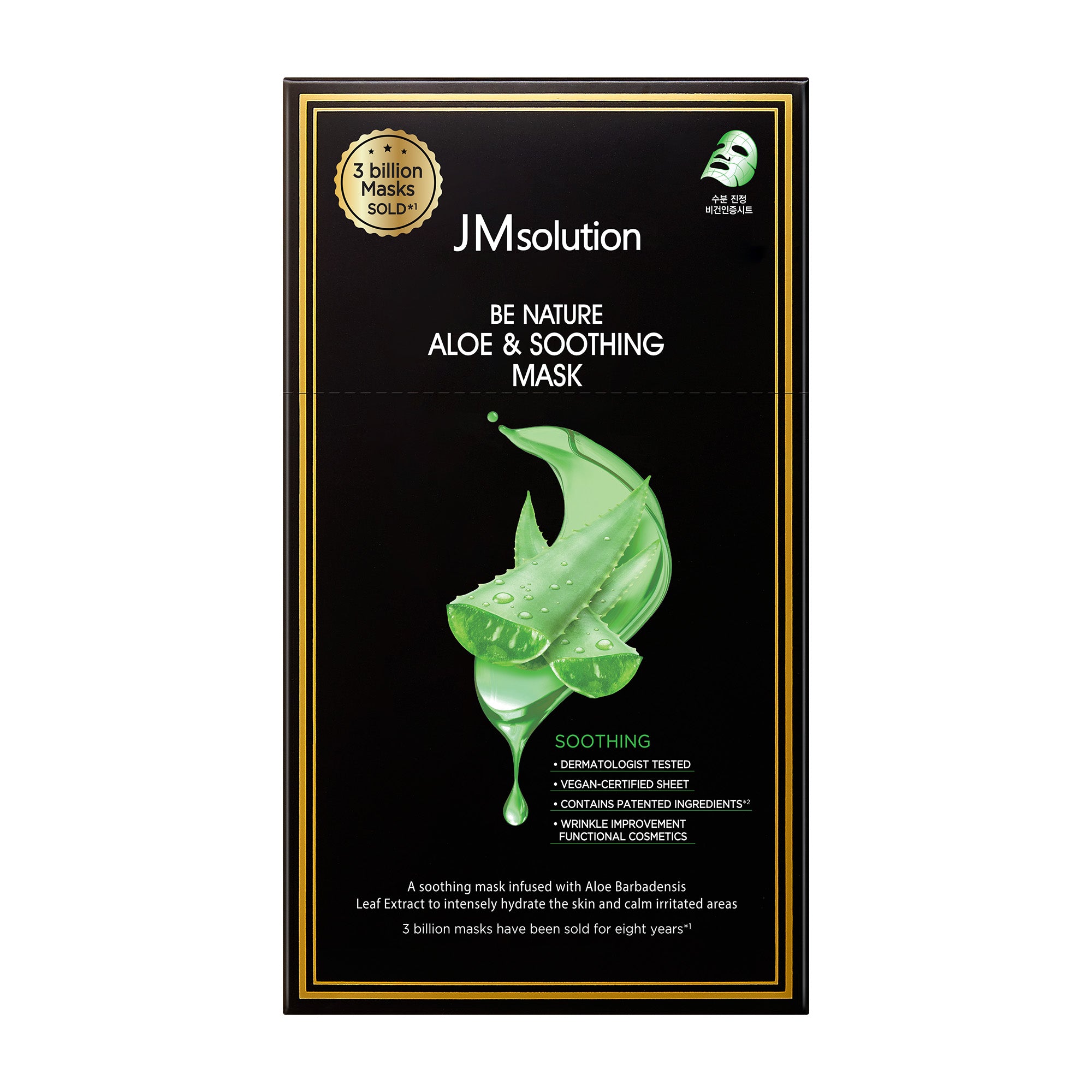JMsolution Be Nature Aloe & Soothing Mask | Vegan Certified Sheet | Intense Hydration & Calming Care | 10 Sheets (0.81 fl.oz x 10)
