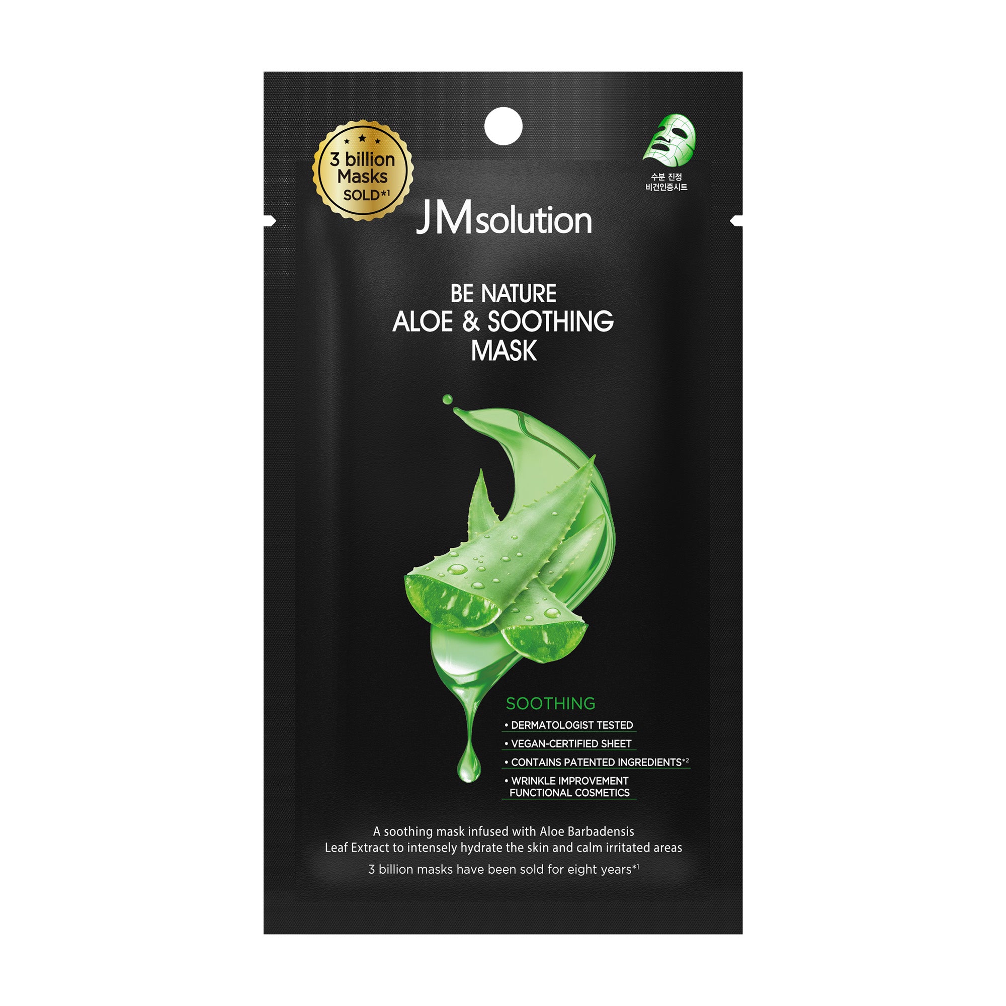 JMsolution Be Nature Aloe & Soothing Mask | Vegan Certified Sheet | Intense Hydration & Calming Care | 10 Sheets (0.81 fl.oz x 10)