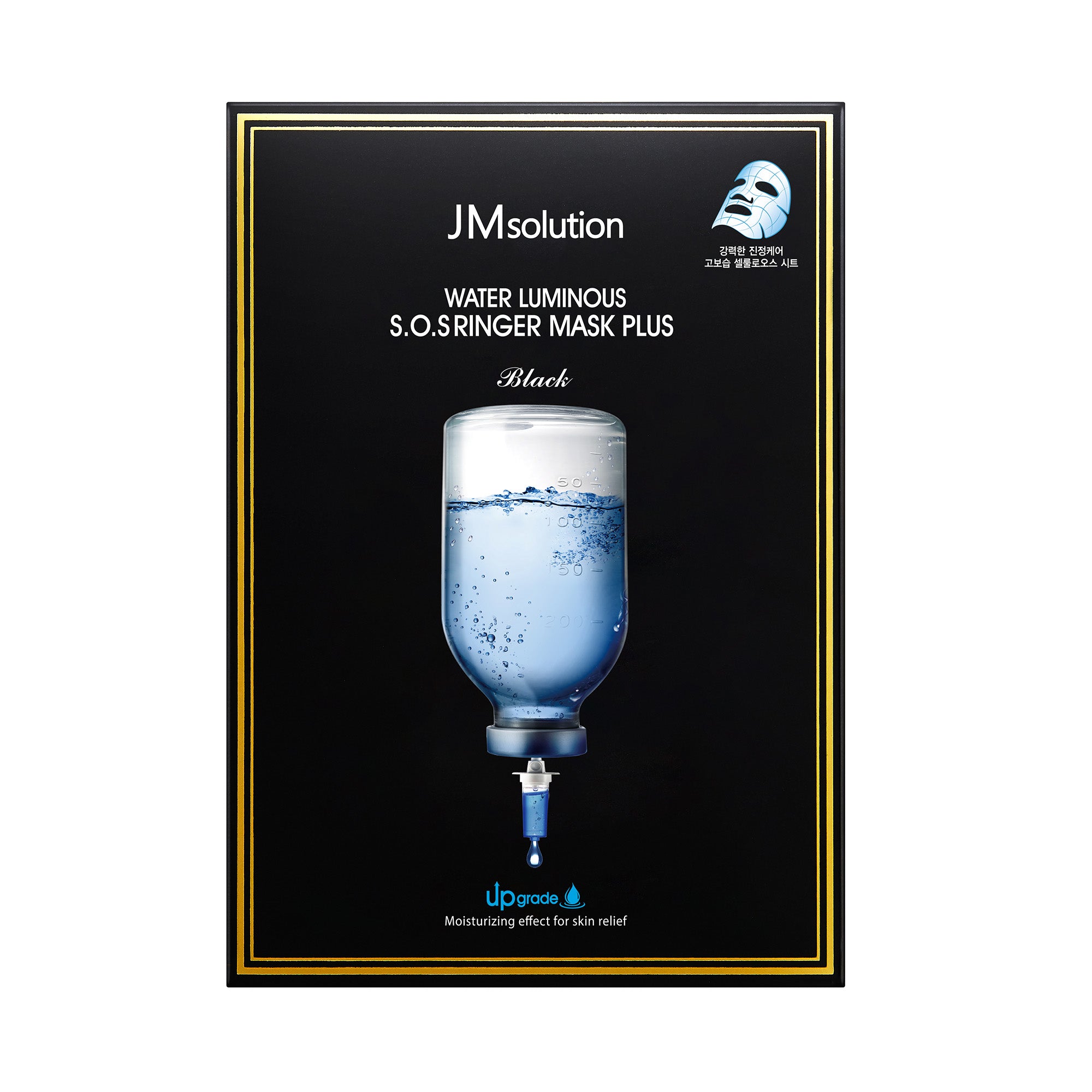 JMsolution Water Luminous S.O.S Ringer Mask Plus Black | High Adhesive Cellulose Sheet | Intensive Moisture & Soothing Relief | 10 Sheets (1.18 fl.oz x 10)