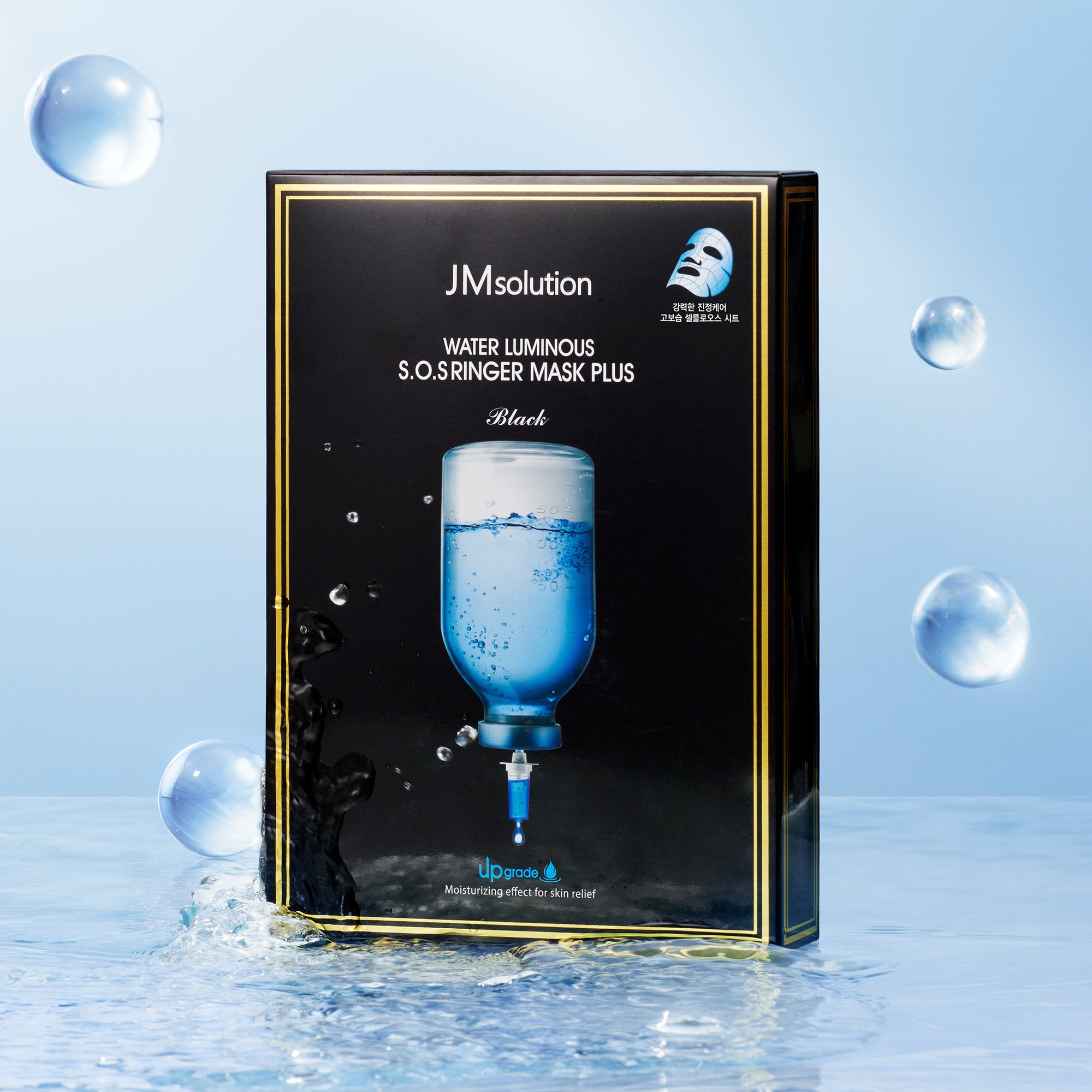 JMsolution Water Luminous S.O.S Ringer Mask Plus Black | High Adhesive Cellulose Sheet | Intensive Moisture & Soothing Relief | 10 Sheets (1.18 fl.oz x 10)