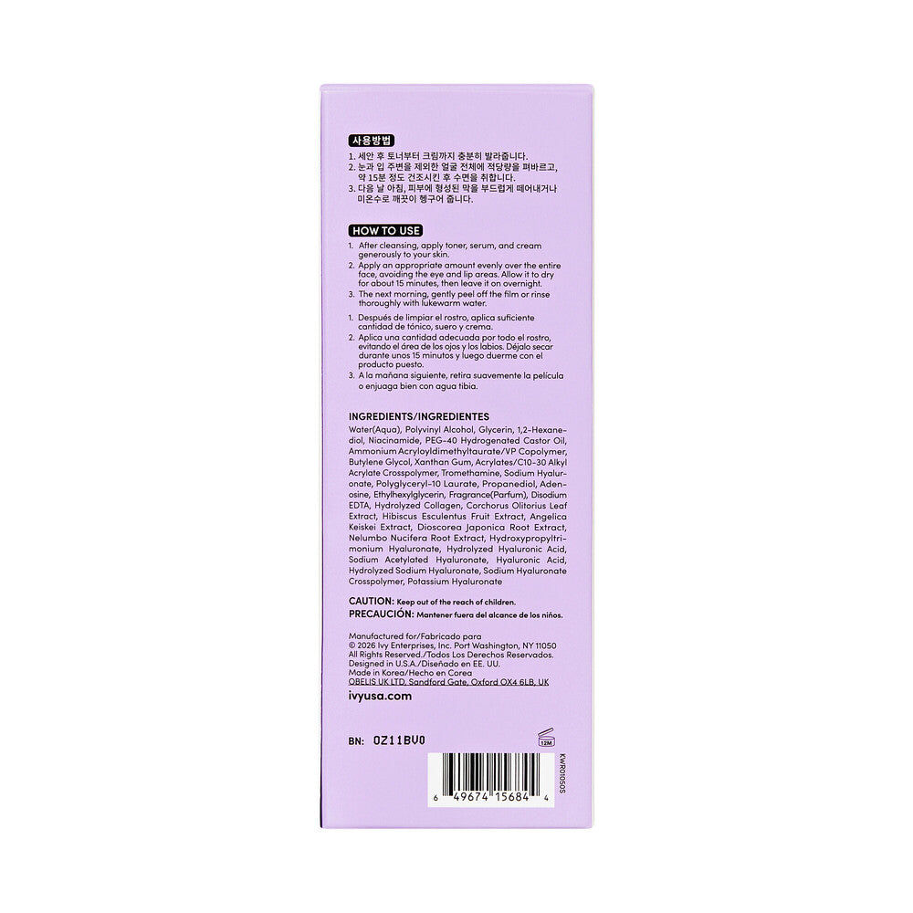 KISS NEW YORK Elastic Lift Collagen Overnight Wrapping Mask - Pore Firming & Plumping Peel-Off Sleep Mask with Niacinamide (Includes Brush), package back.