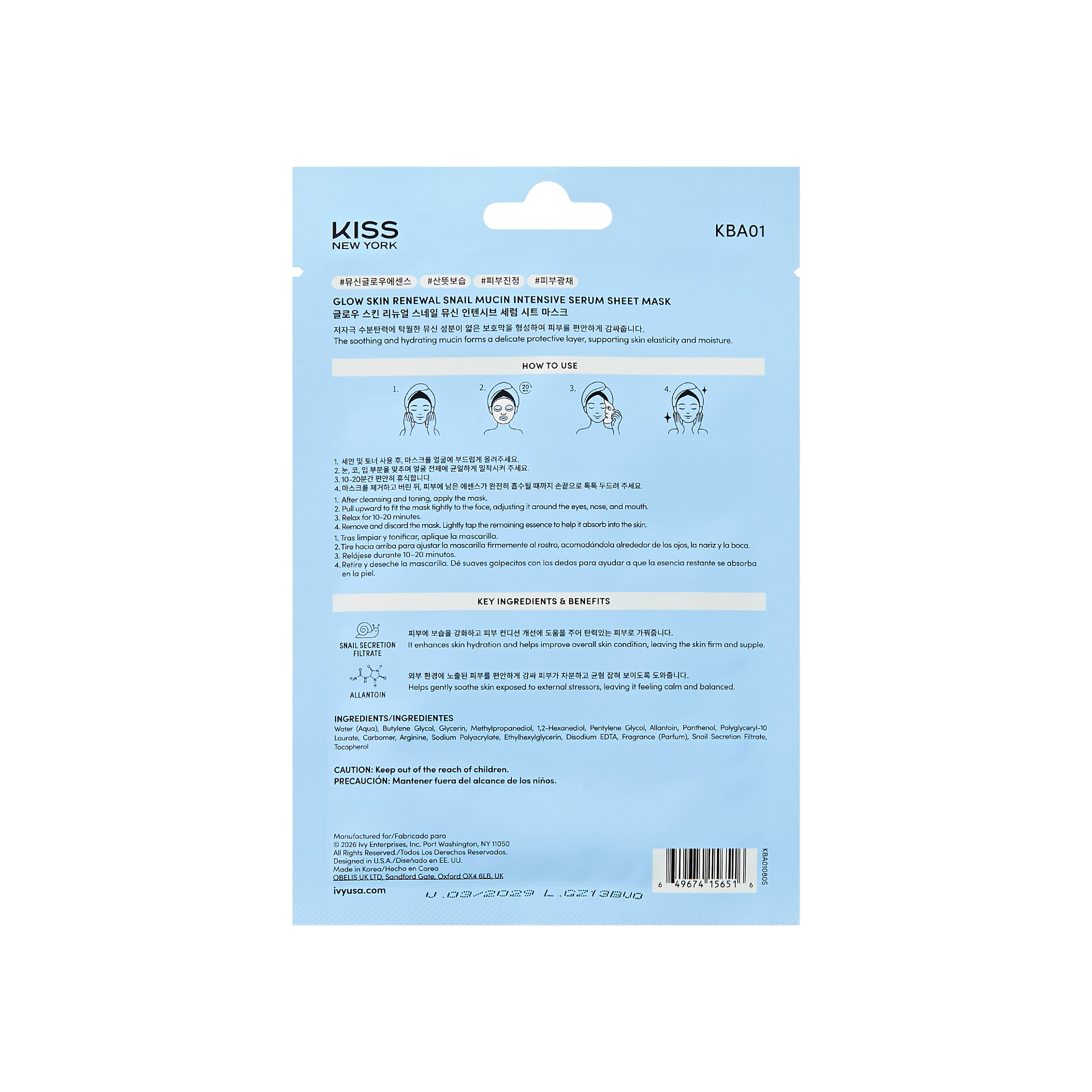 KISS NEW YORK Glow Skin Renewal Snail Mucin Intensive Serum Sheet Mask(6 Sheets) - Hydrating & Firming Korean Face Mask with Allantoin