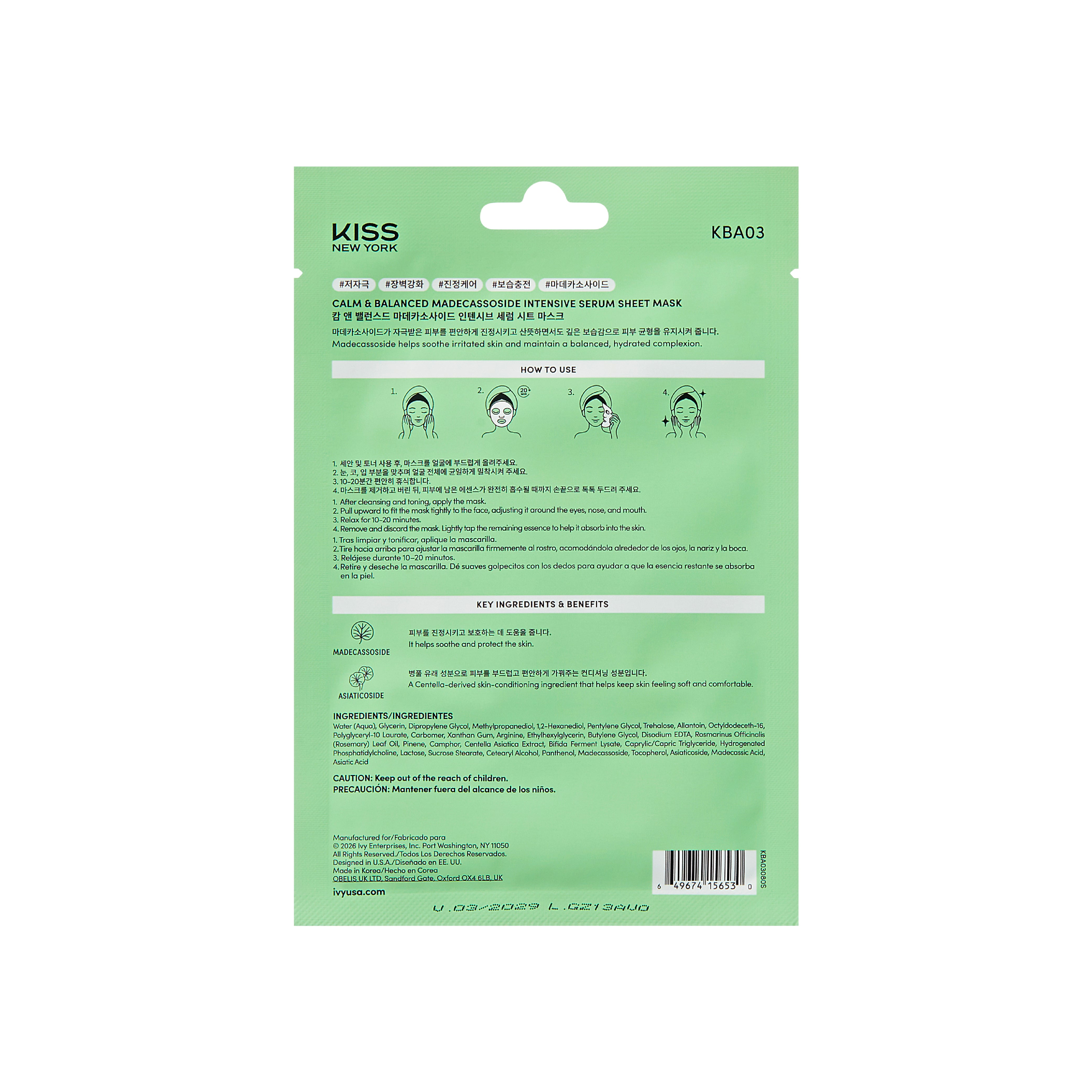 KISS NEW YORK Calm & Balanced Madecassoside Intensive Serum Sheet Mask(6 Sheets)- Soothing & Barrier Repair Cica Face Mask