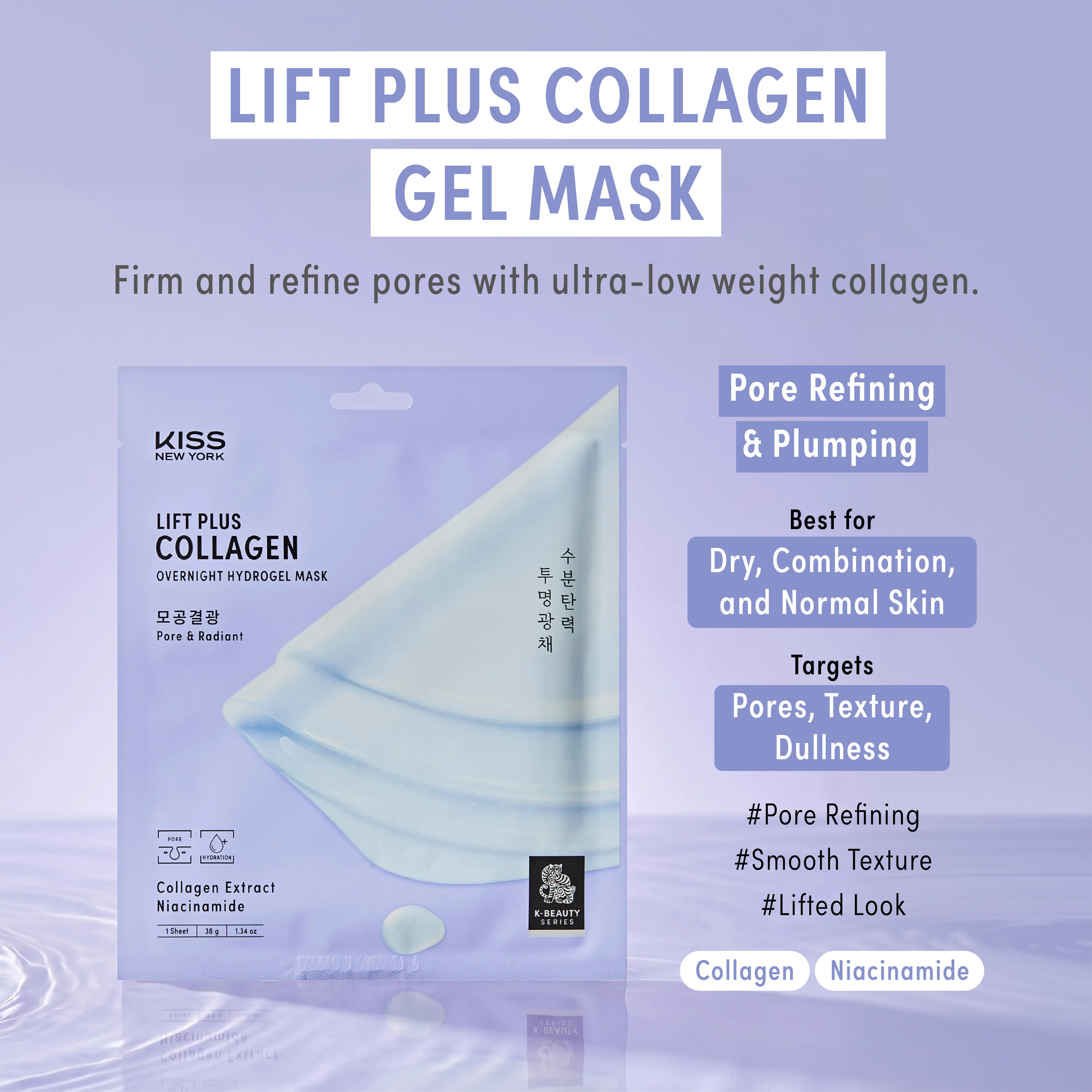 KISS NEW YORK Lift Plus Collagen Overnight Hydrogel Mask (4 Sheets) - Pore Refining & Plumping