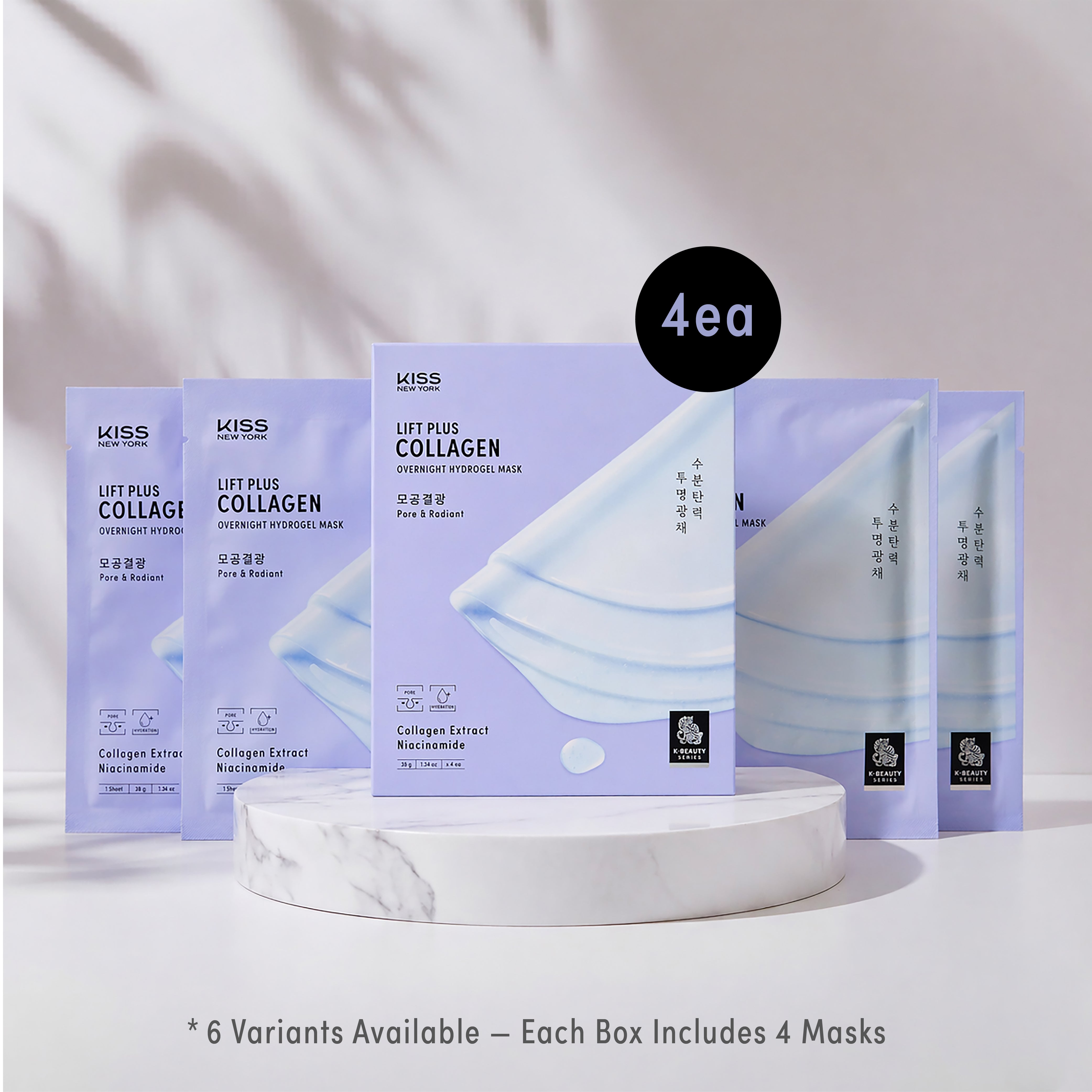 KISS NEW YORK Glass Glow PDRN Overnight Hydrogel Mask (4 Sheets) - Skin Barrier & Elasticity, main product view.