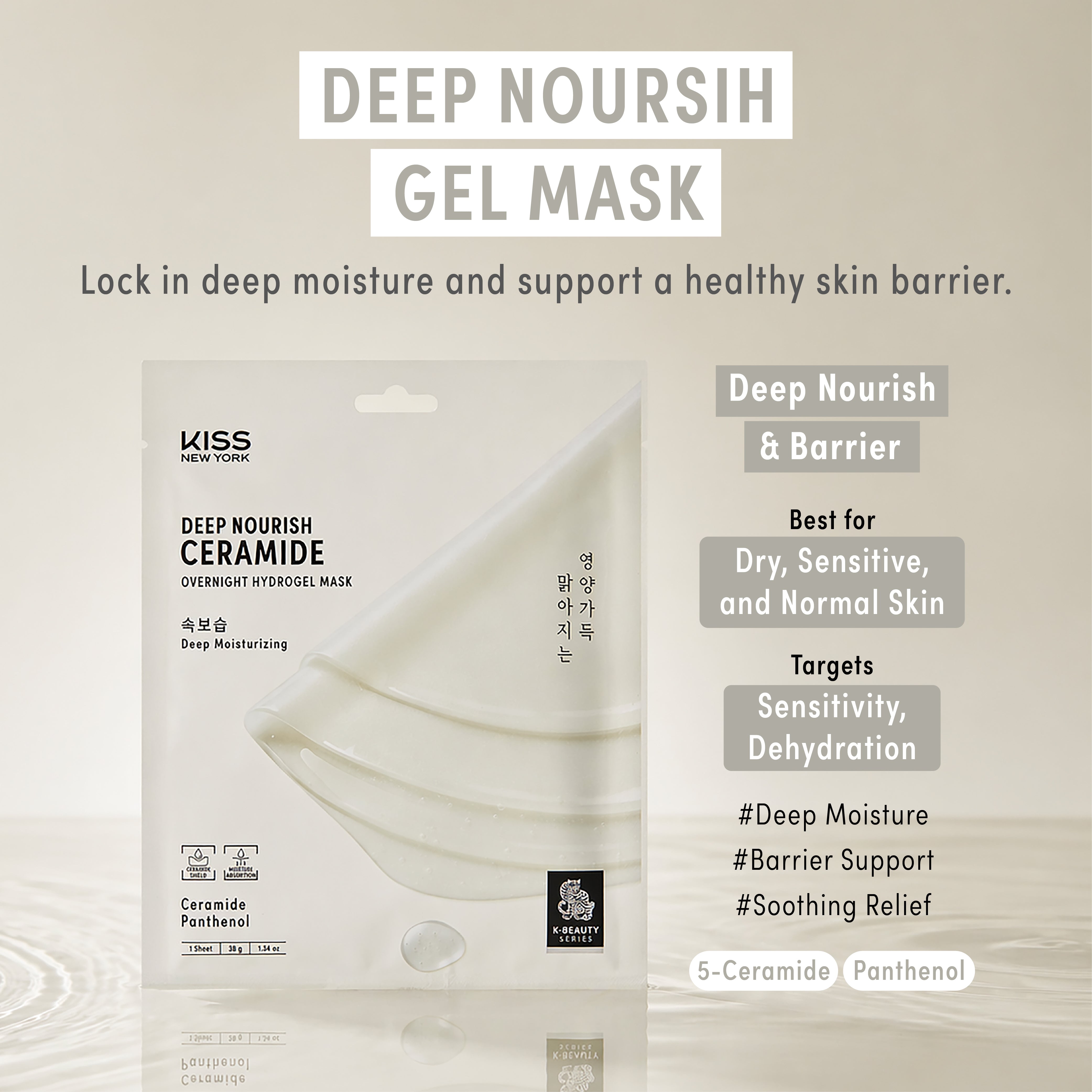 KISS NEW YORK Deep Nourish Ceramide Overnight Hydrogel Mask (4 Sheets) - Moisture & Barrier Support